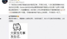 吃瓜爆料大事件真相 每日大赛,吃瓜爆料大事件真相，每日大赛精彩回顾
