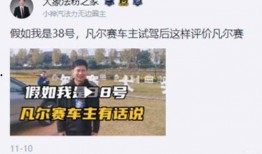 今日吃瓜事件,吃瓜群众围观娱乐圈最新瓜事